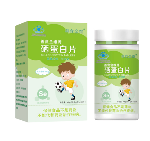 善食金維牌 硒蛋白片