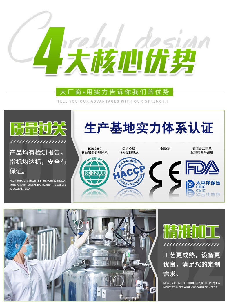 揭秘為何眾多企業(yè)和品牌偏愛代加工——選擇山東健之源，貼牌定制優(yōu)勢盡顯