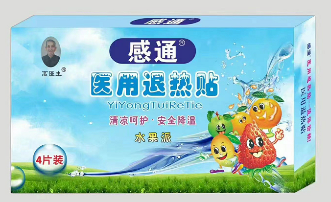 高醫(yī)生感通醫(yī)用退熱貼-水果派