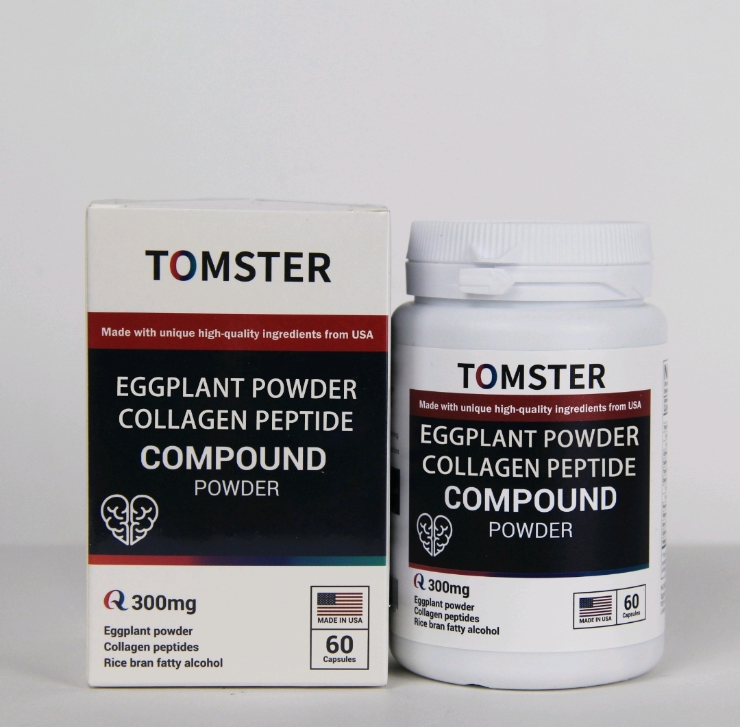 原裝進(jìn)口茄子粉膠原蛋白多肽可大包可貼牌