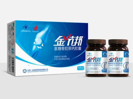 金節(jié)邦氨糖骨膠原鈣膠囊