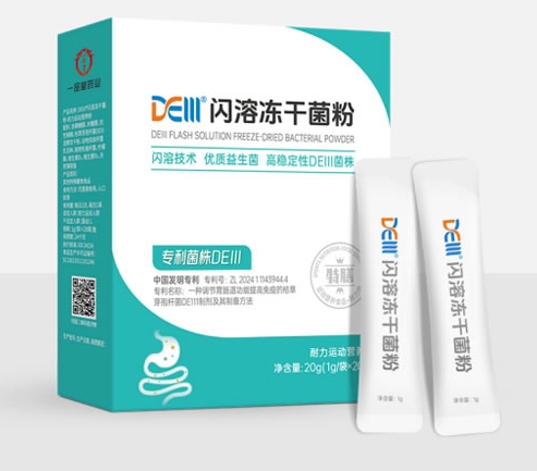 DEIII®閃溶凍干菌粉