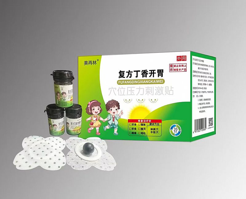 復(fù)方丁香開胃穴位壓力刺激貼