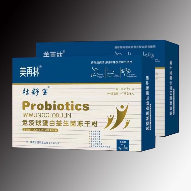 免疫球蛋白益生菌凍干粉