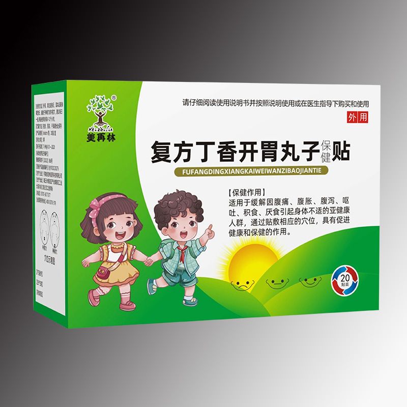 復(fù)方丁香開胃丸子保健貼，