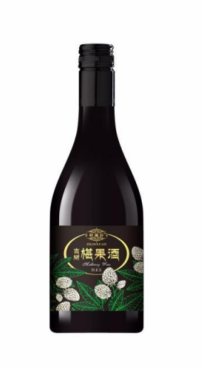 古樹(shù)椹果酒