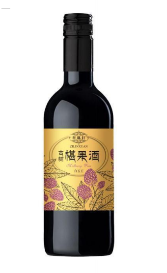 古樹(shù)椹果酒