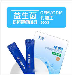 威凱海思益生菌活菌性?xún)龈煞?益生菌凍干粉