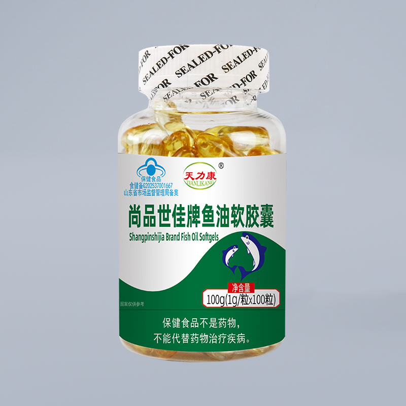天力康-尚品世佳牌魚(yú)油軟膠囊